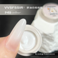 PPJNYB-49/3g