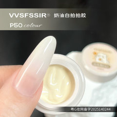 PPJNYB-50/3g