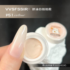 PPJNYB-51/3g