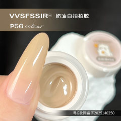 PPJNYB-56/3g