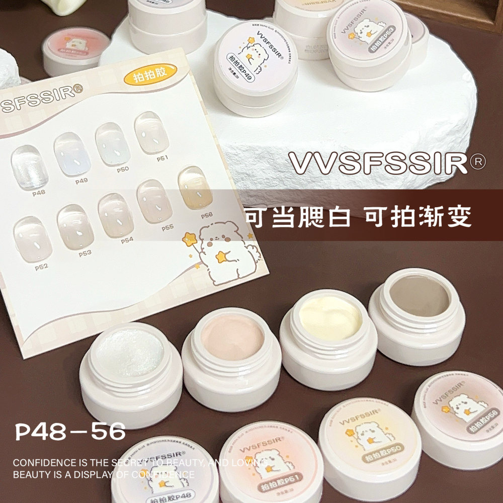 VVSFSSIR Creamy No-Wipe Cover Gel – Nude Gel Nail Polish for Salons