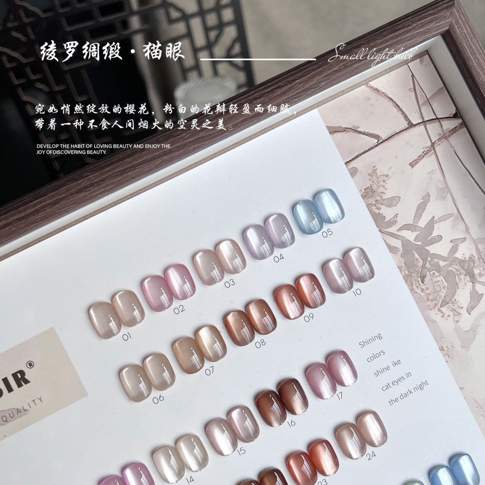 VVSFSSIR Satin Glass Bead Cat Eye Gel Nail Polish – Crystal Mini Lamp Effect