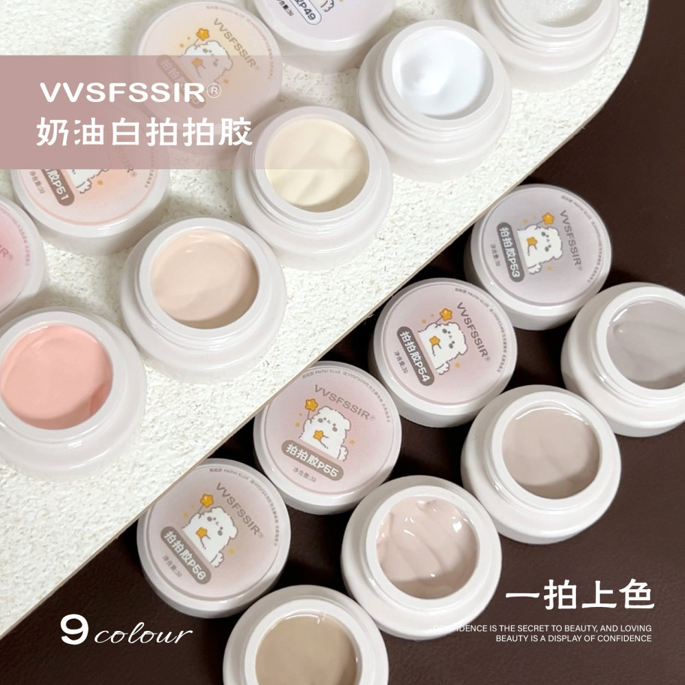 VVSFSSIR Creamy No-Wipe Cover Gel – Nude Gel Nail Polish for Salons