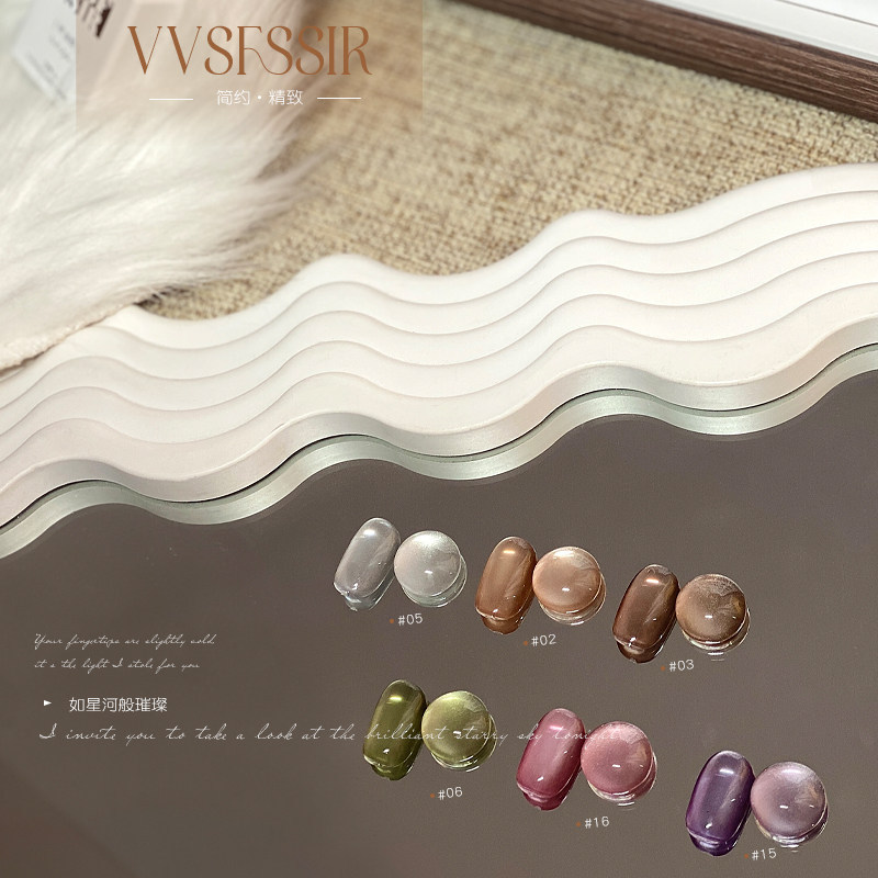 VVSFSSIR 36-Color Cat Eye Gel Nail Polish – Moonlight Silk Gem Collection
