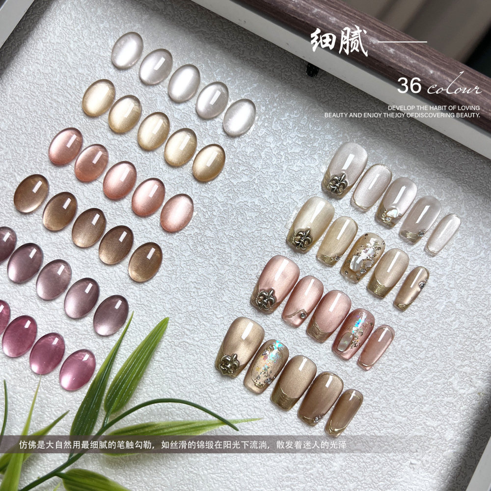 VVSFSSIR Satin Glass Bead Cat Eye Gel Nail Polish – Crystal Mini Lamp Effect