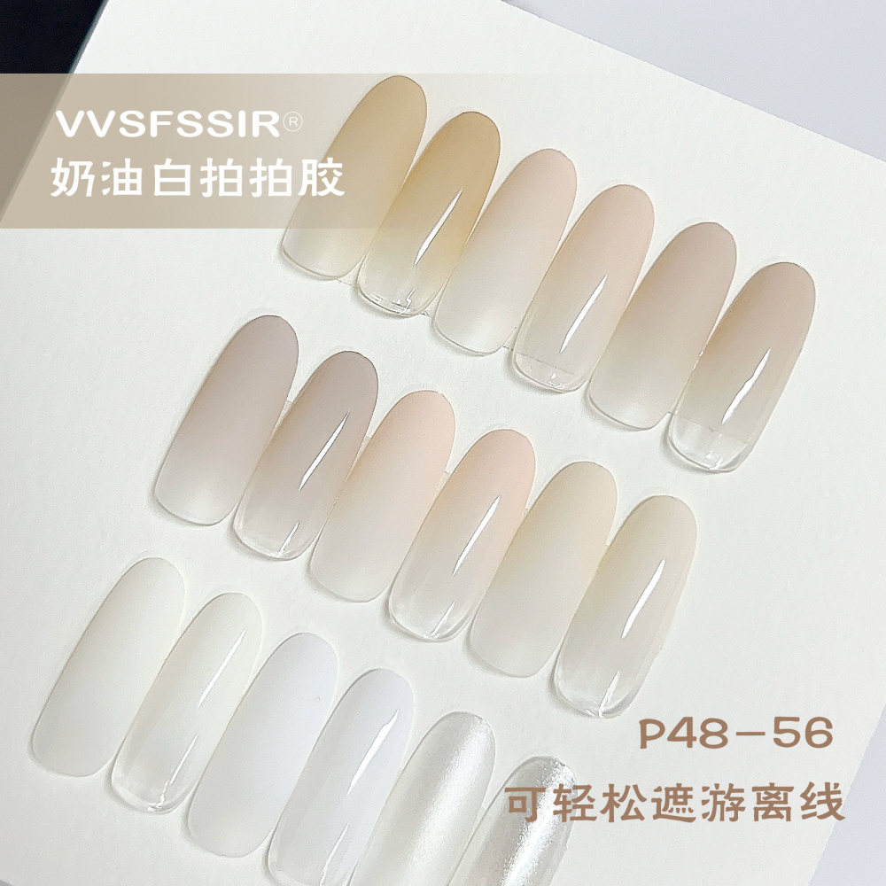 VVSFSSIR Creamy No-Wipe Cover Gel – Nude Gel Nail Polish for Salons