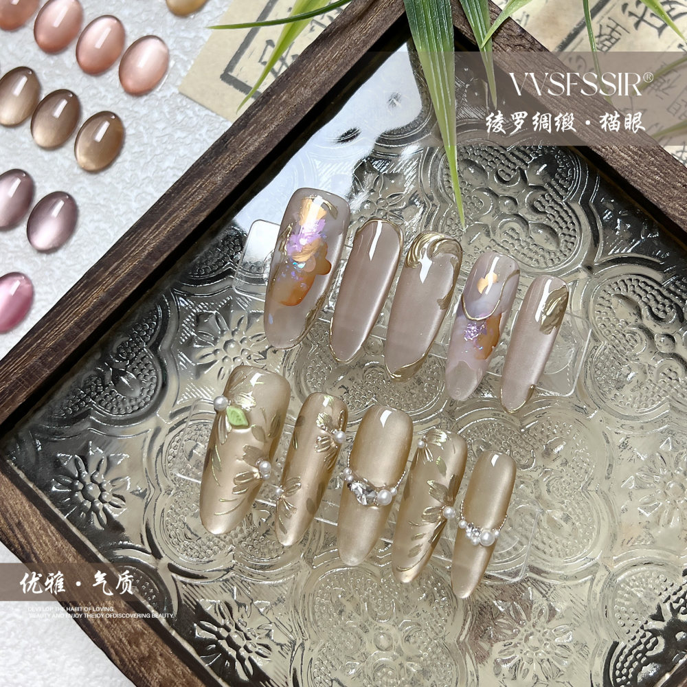 VVSFSSIR Satin Glass Bead Cat Eye Gel Nail Polish – Crystal Mini Lamp Effect