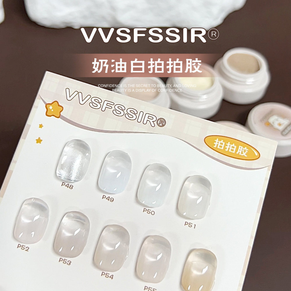 VVSFSSIR Creamy No-Wipe Cover Gel – Nude Gel Nail Polish for Salons