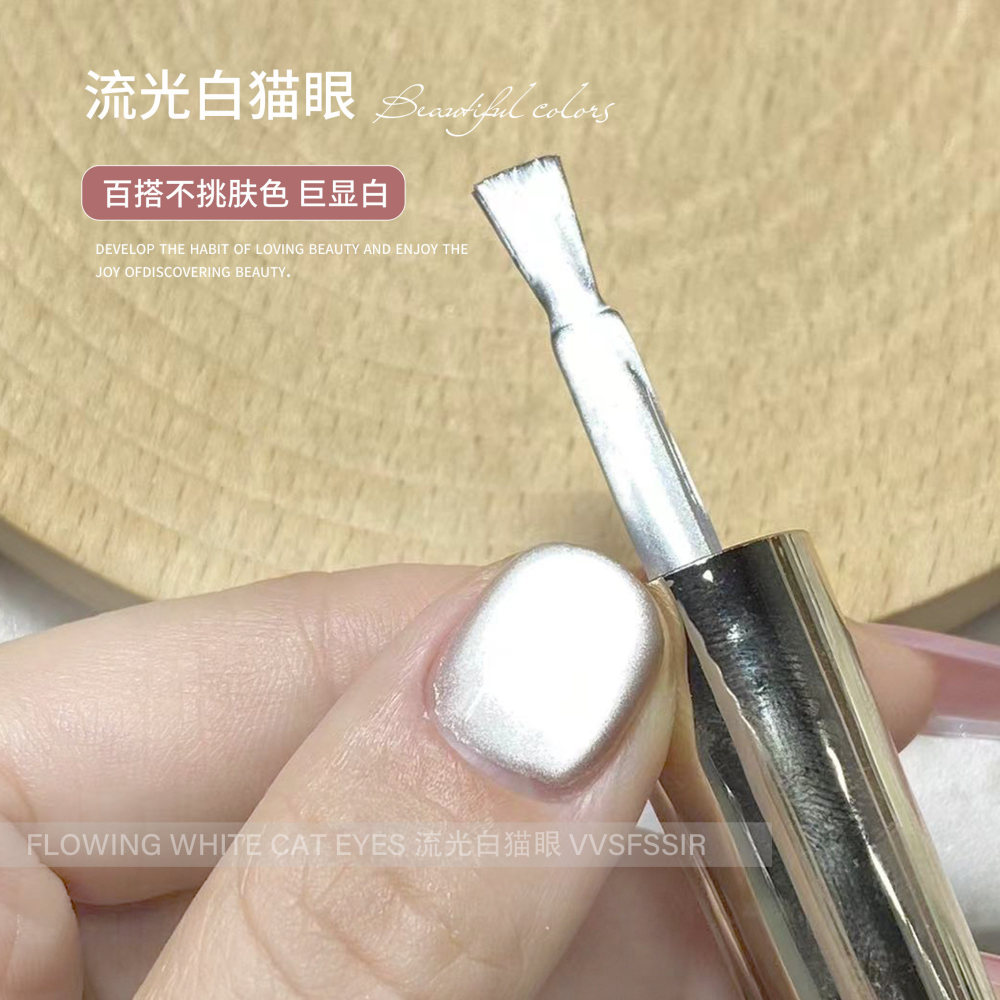 VVSFSSIR White Cat Eye Gel Polish – Milky Shine for Trendy Nails