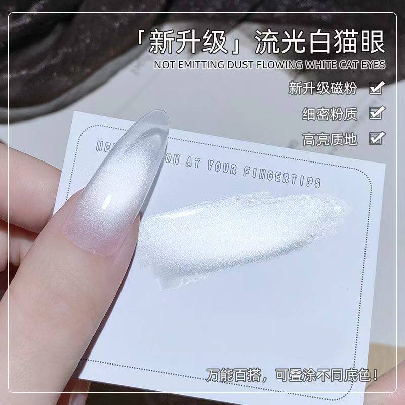 VVSFSSIR White Cat Eye Gel Polish – Milky Shine for Trendy Nails