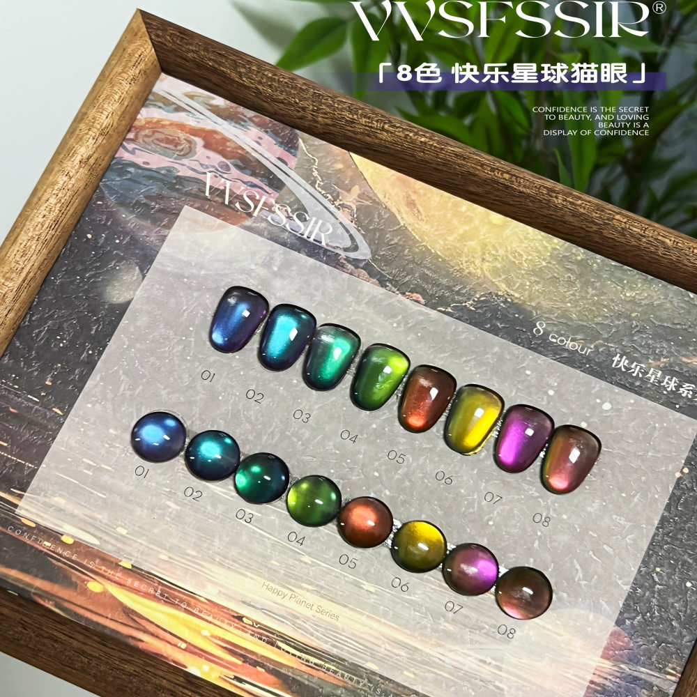 VVSFSSIR Happy Planet Cat Eye Gel – Dreamy Galaxy Crystal Nails