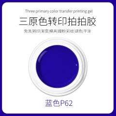 PPJSYS-Blue
