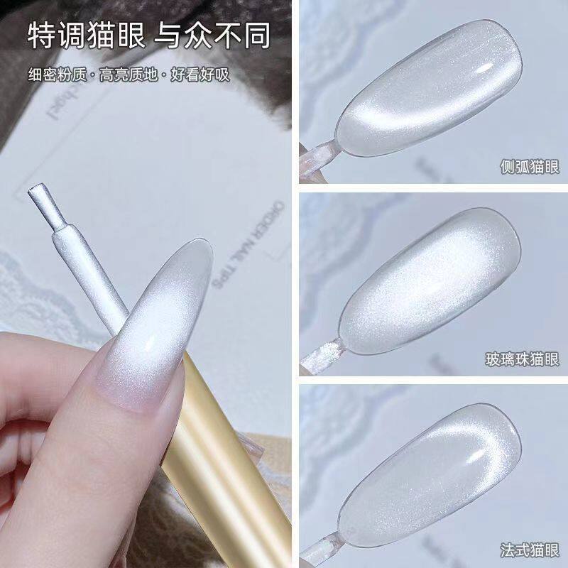 VVSFSSIR White Cat Eye Gel Polish – Milky Shine for Trendy Nails