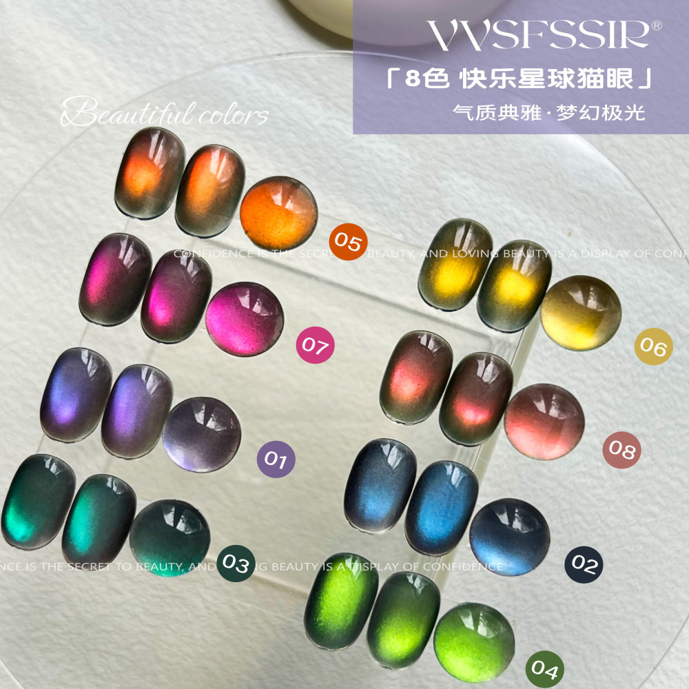 VVSFSSIR Happy Planet Cat Eye Gel – Dreamy Galaxy Crystal Nails