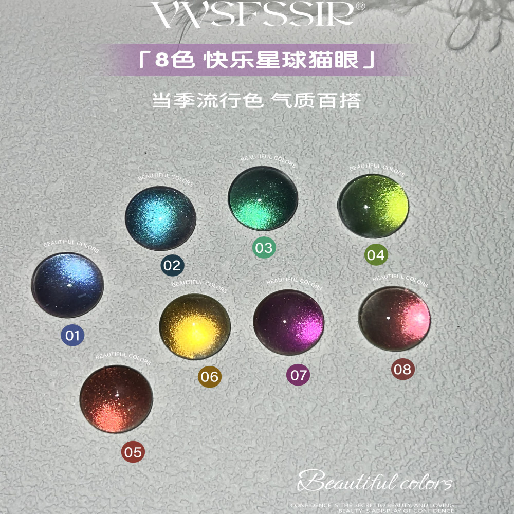 VVSFSSIR Happy Planet Cat Eye Gel – Dreamy Galaxy Crystal Nails