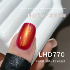 MYLG-LHD770