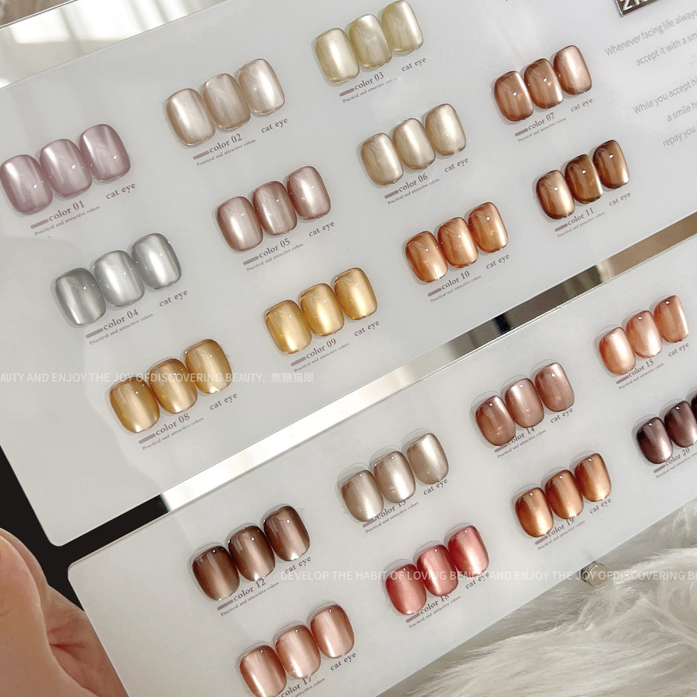 VVSFSSIR Caramel Amber Cat Eye Gel Polish – Autumn Winter Glass Shine
