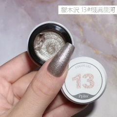 5g-No.13