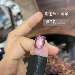 10ml-No.8