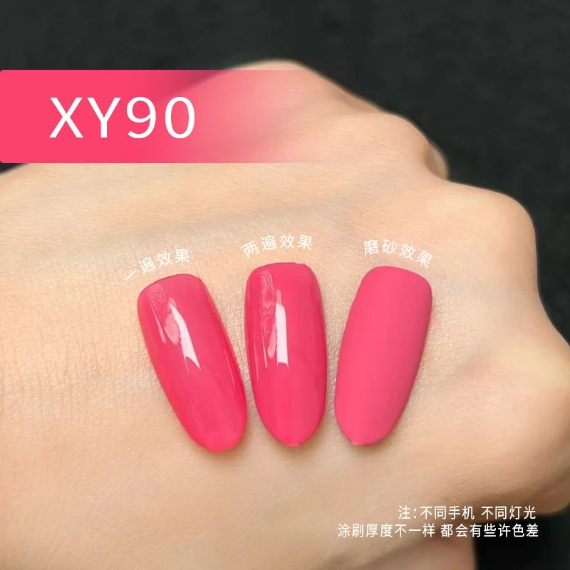 VVSFSSIR Nail Jelly Pink Gel Nail Polish, High Pigment Solid Color Soak Off UV LED, Odorless Salon Nail Art Gel
