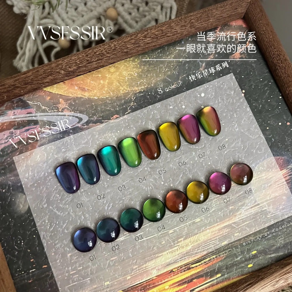 VVSFSSIR Nail Crystal Glass Cat Eye Magnetic Gel Polish Whitening Long Lasting Salon Professional Nail Art UV LED Soak Off