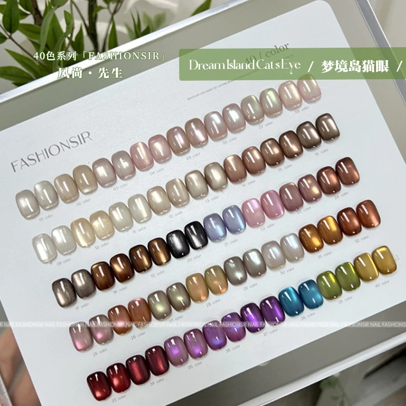 VVSFSSIR Nail 40 Colors Magnetic Cat Eye Gel Nail Polish Set, Soak Off UV LED, Galaxy Reflective Glitter, Salon Nail Art Kit
