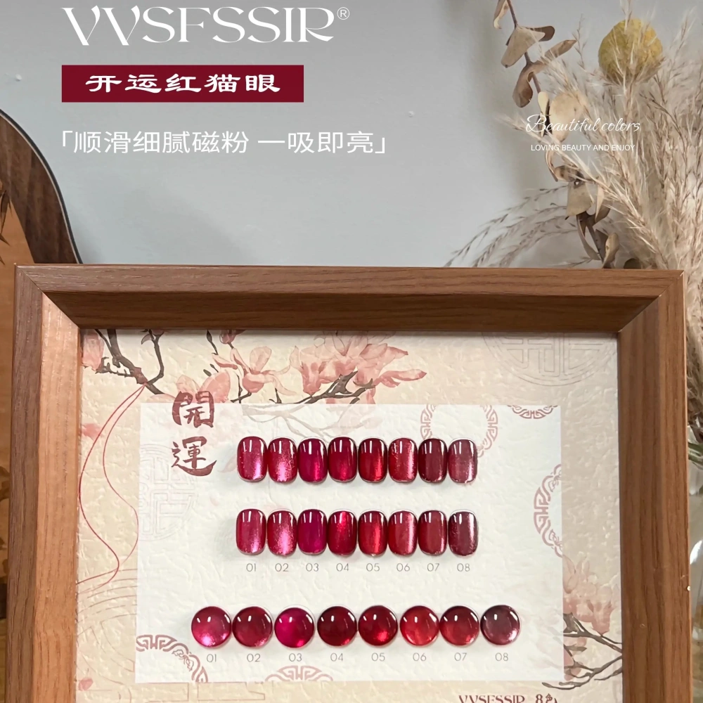 VVSFSSIR Nail Cat Eye Magnetic Gel Polish Deep Cherry Pigeon Blood Red Highly Pigmented Whitening No Wipe Salon Professional