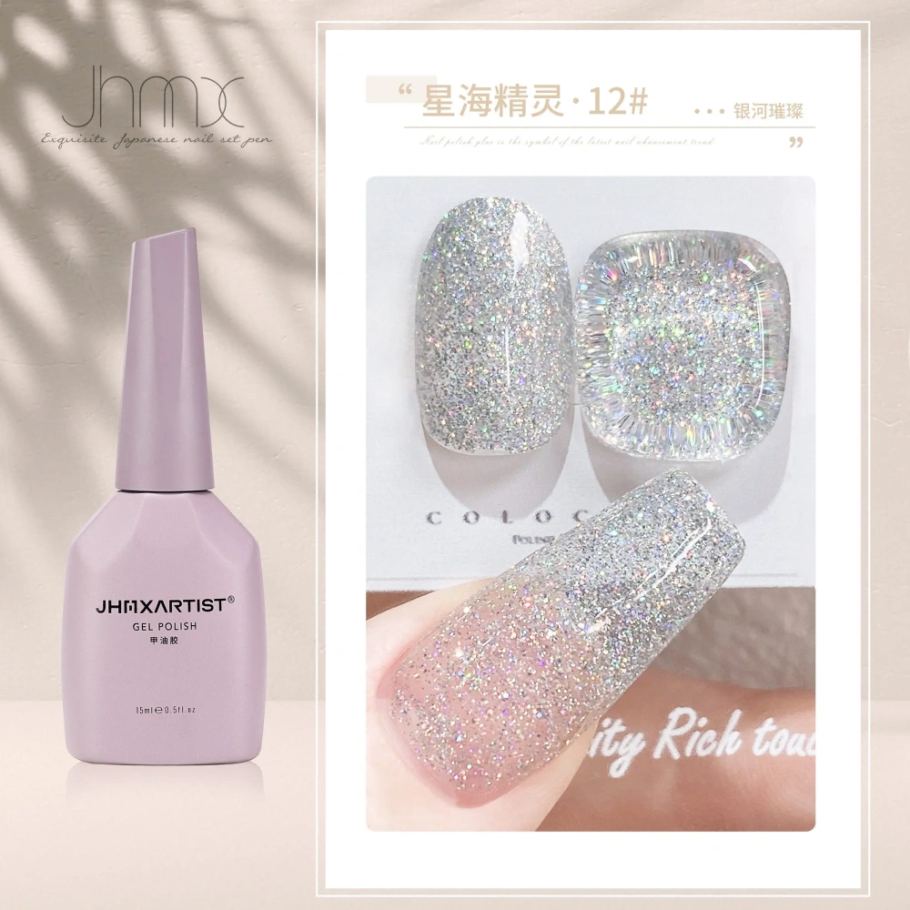 JHMX Starry Ocean Gel Polish Set 12 Colors Summer Nail Collection