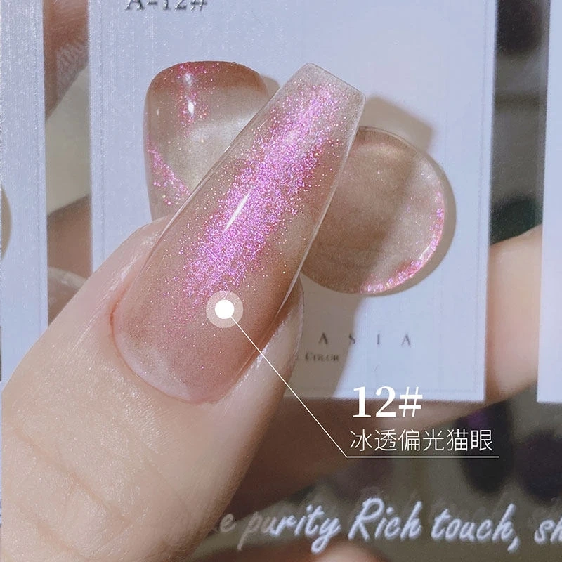 JHMX Iridescent Cat Eye Gel Polish 12 Colors Magnetic Nail Set