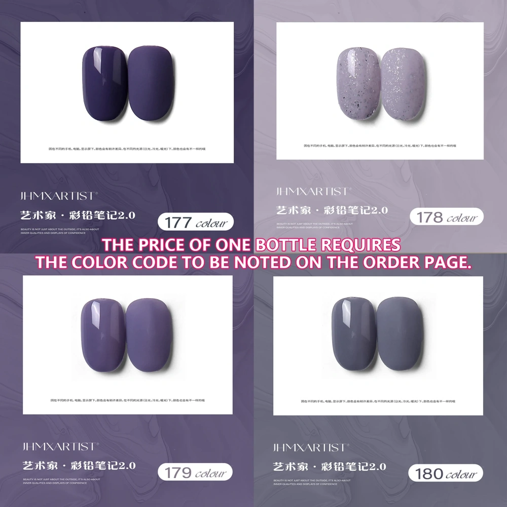 JHMX 180 Colors Gel Polish Set Jelly Nude Ice Translucent Nail Kit