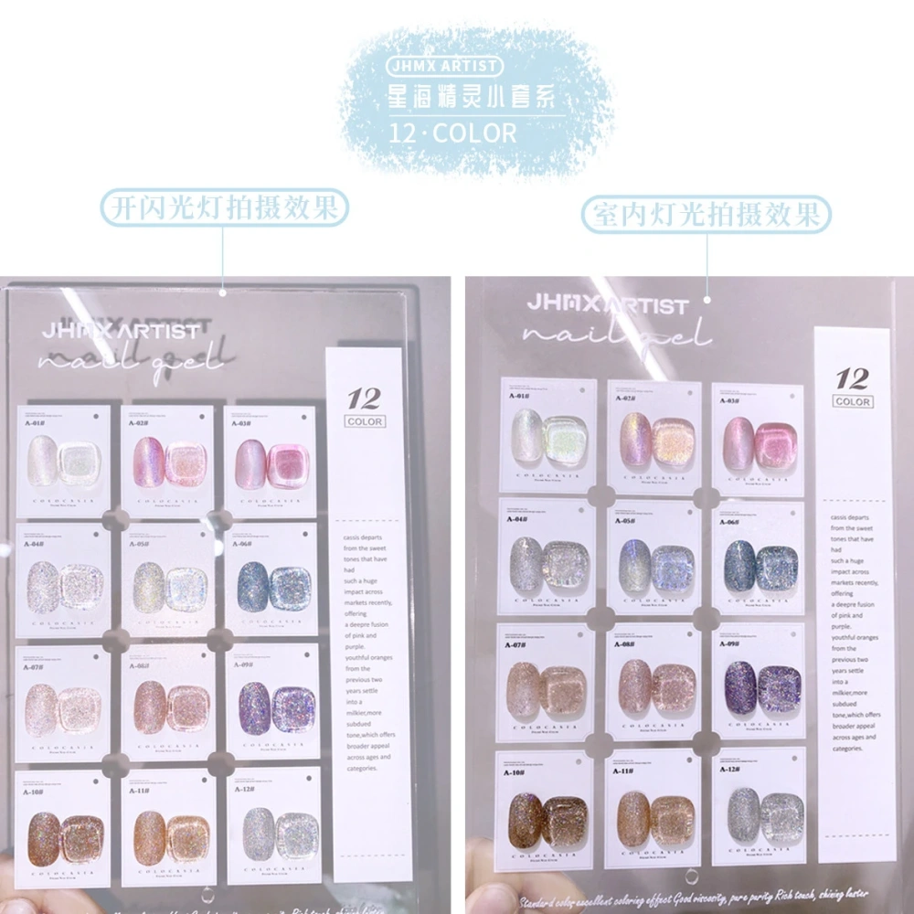 VVSFSSIR Nail 12 Colors Galaxy Shimmer Gel Polish Set, Sparkling Fairy Glitter UV Gel, Long Lasting Soak Off UV LED Nail Art