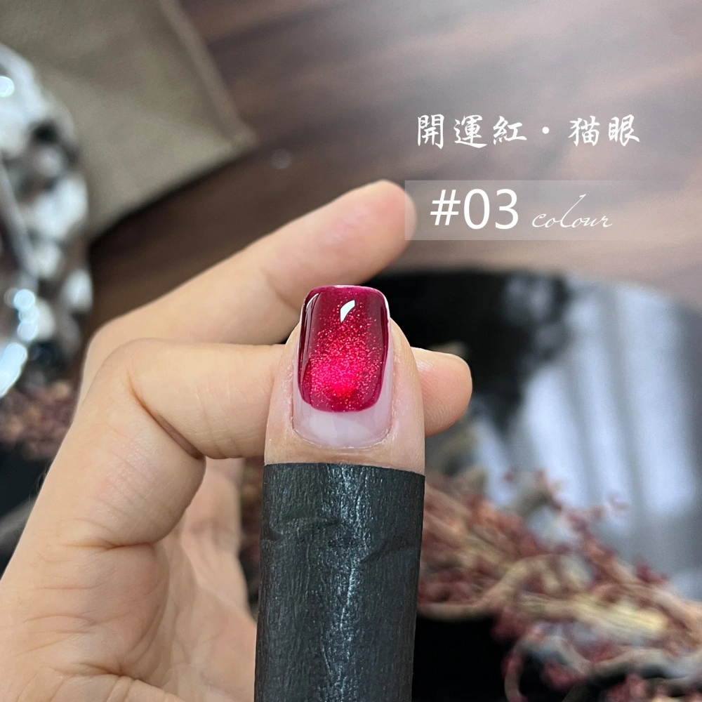 VVSFSSIR Nail Cat Eye Magnetic Gel Polish Deep Cherry Pigeon Blood Red Highly Pigmented Whitening No Wipe Salon Professional