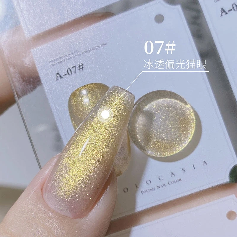 VVSFSSIR Nail 12 Colors Aurora Cat Eye Gel Polish Set 15ml, Magnetic Glass Effect, Soak Off UV LED Salon Kit