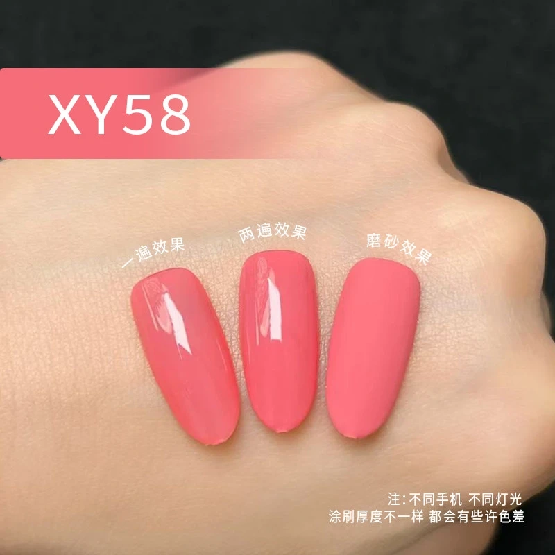 VVSFSSIR Nail Jelly Pink Gel Nail Polish, High Pigment Solid Color Soak Off UV LED, Odorless Salon Nail Art Gel