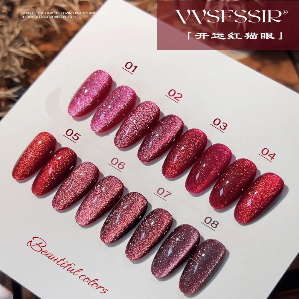 VVSFSSIR Nail Cat Eye Magnetic Gel Polish Deep Cherry Pigeon Blood Red Highly Pigmented Whitening No Wipe Salon Professional
