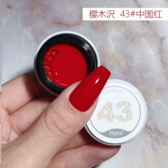 5g-No.43