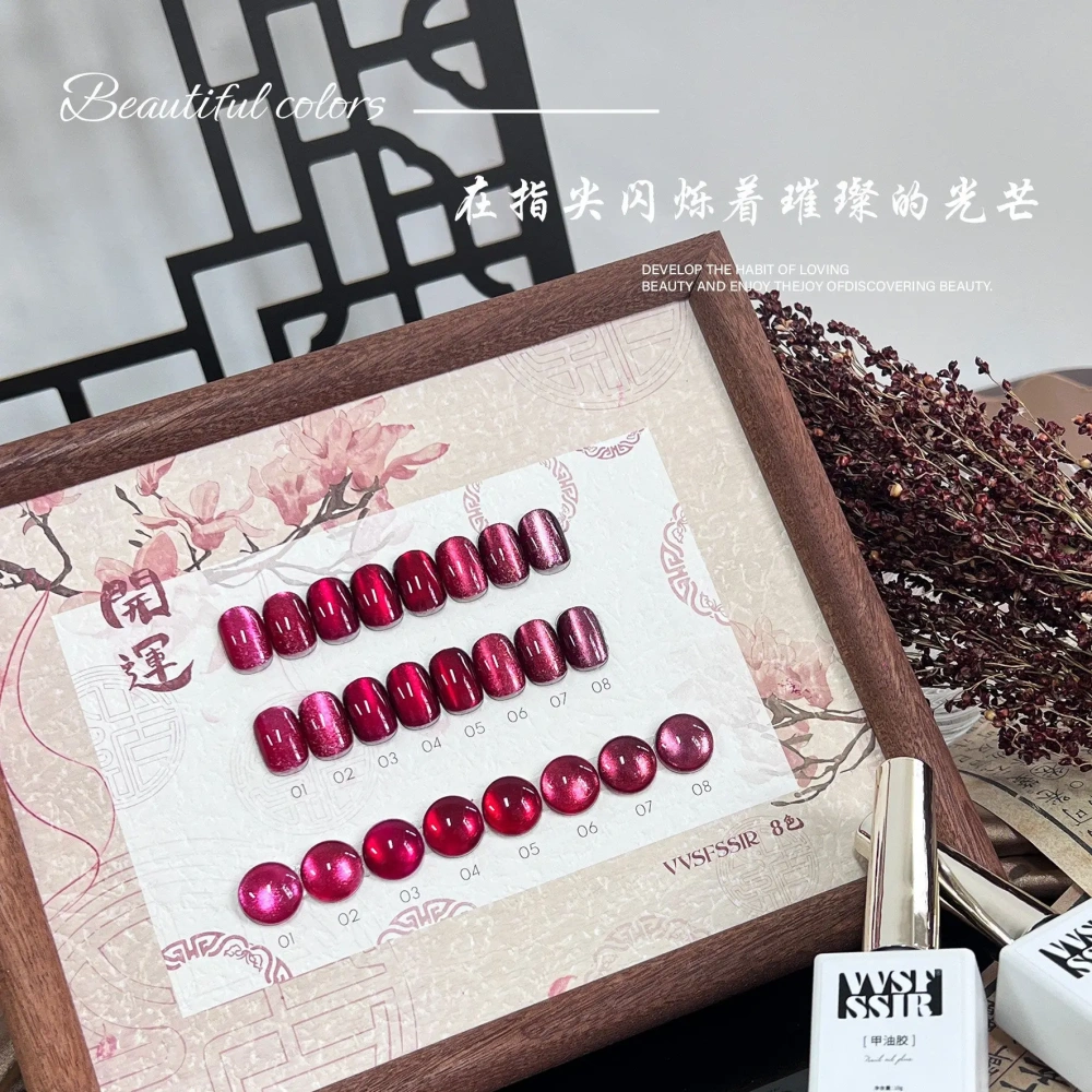 VVSFSSIR Nail Cat Eye Magnetic Gel Polish Deep Cherry Pigeon Blood Red Highly Pigmented Whitening No Wipe Salon Professional