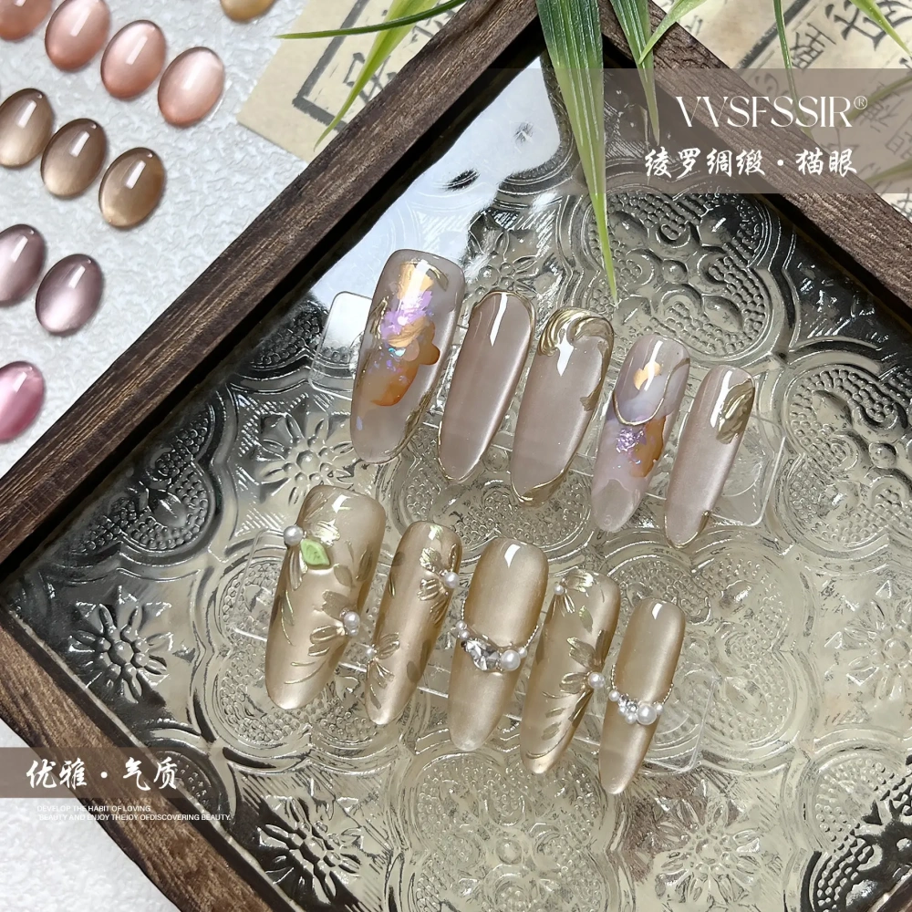 VVSFSSIR Nail Glass Pearl Cat Eye Gel Polish, Milky White Crystal Cat Eye, Magnetic Aurora Shine, Soak Off UV LED Nail Art