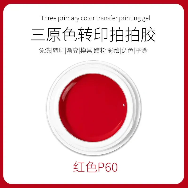 VVSFSSIR Nail White Poke Gel Polish, 15g Stamping & Painting Gel, Soak Off UV LED, Gradient Blooming, Professional Nail Art Kit