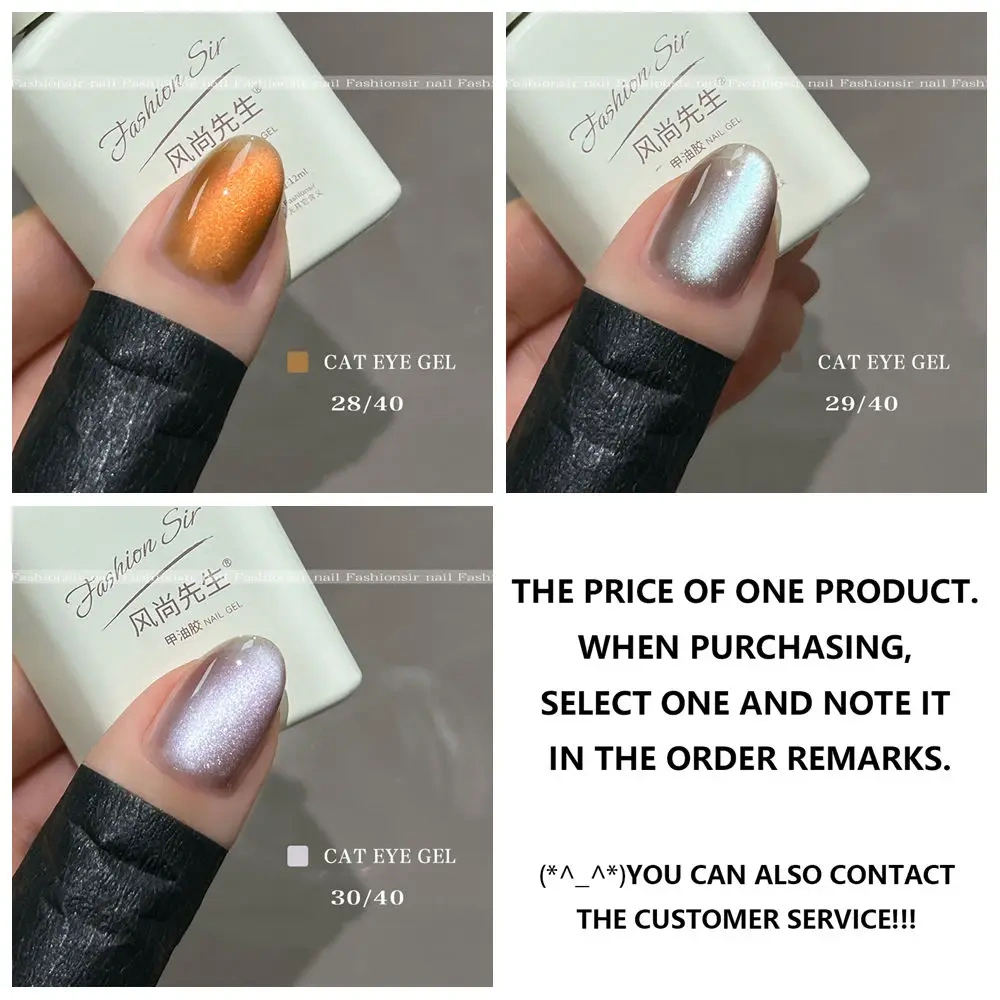JHMX FASHIONSIR 40 Colors Cat Eye Gel Polish Glass Bead Nail Kit