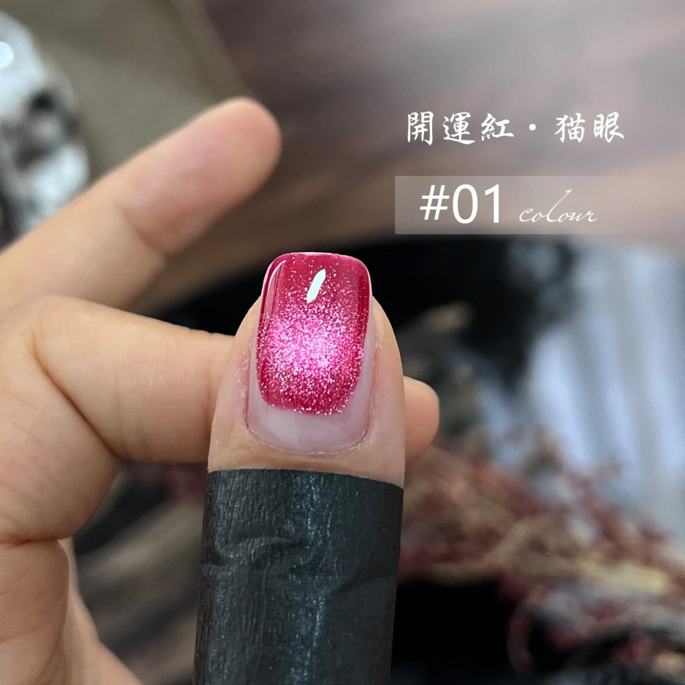 VVSFSSIR Nail Cat Eye Magnetic Gel Polish Deep Cherry Pigeon Blood Red Highly Pigmented Whitening No Wipe Salon Professional