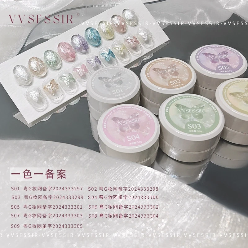 VVSFSSIR Nail 9 Colors Opal Shimmer Sculpture Gel Set High-Density 3D Nail Art Gel, Embossed Modeling Paste, Soak Off UV LED Kit