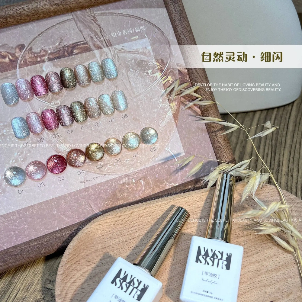 VVSFSSIR Nail Cat Eye Magnetic Gel Polish Platinum Super Flash Chunky Glitter Highly Pigmented No Wipe Whitening Salon Manicure