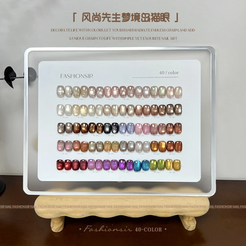 VVSFSSIR Nail 40 Colors Magnetic Cat Eye Gel Nail Polish Set, Soak Off UV LED, Galaxy Reflective Glitter, Salon Nail Art Kit