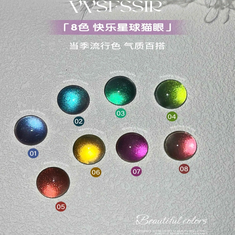 VVSFSSIR Nail Crystal Glass Cat Eye Magnetic Gel Polish Whitening Long Lasting Salon Professional Nail Art UV LED Soak Off