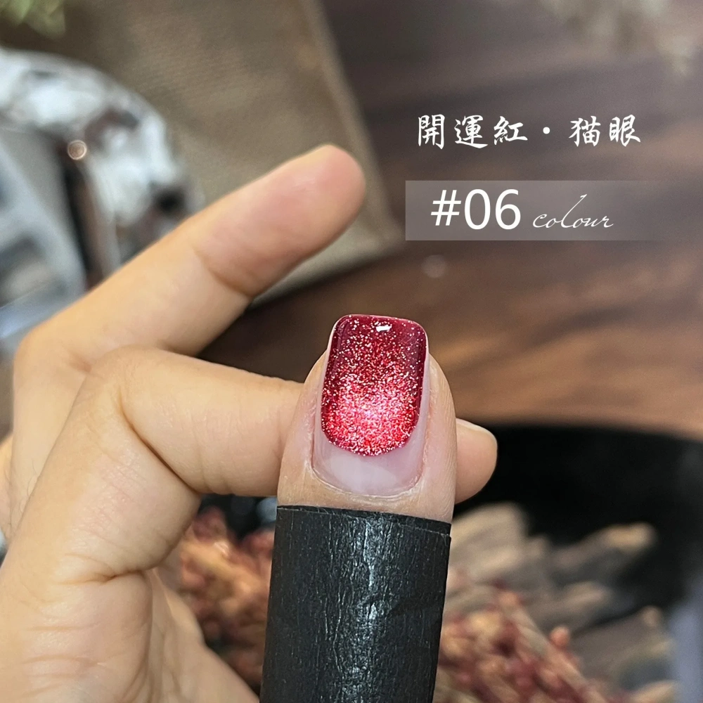 VVSFSSIR Nail Cat Eye Magnetic Gel Polish Deep Cherry Pigeon Blood Red Highly Pigmented Whitening No Wipe Salon Professional