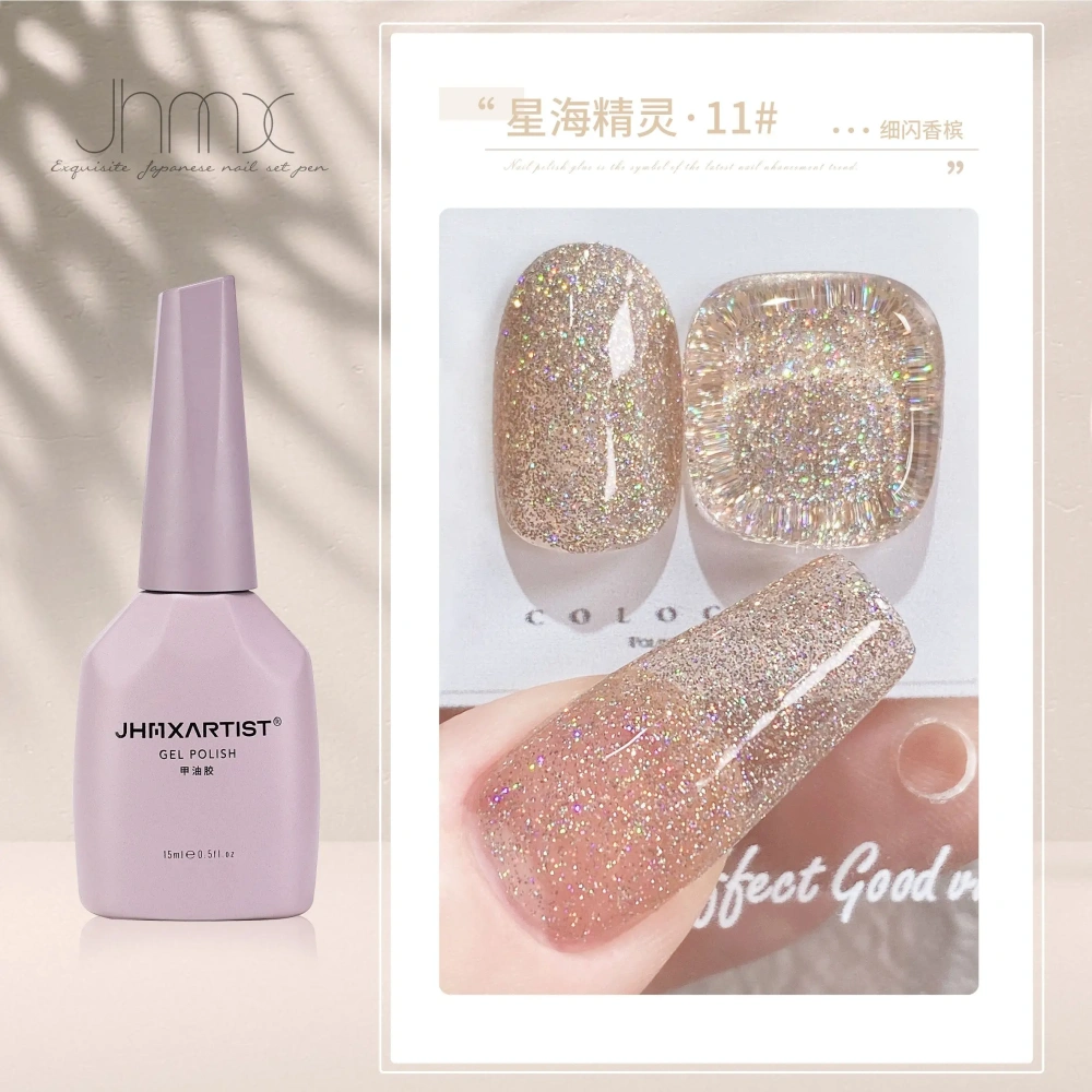 JHMX Starry Ocean Gel Polish Set 12 Colors Summer Nail Collection
