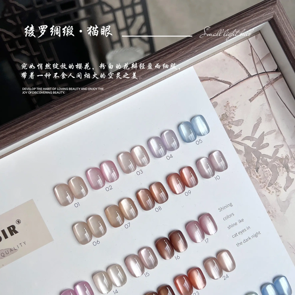 VVSFSSIR Nail Glass Pearl Cat Eye Gel Polish, Milky White Crystal Cat Eye, Magnetic Aurora Shine, Soak Off UV LED Nail Art