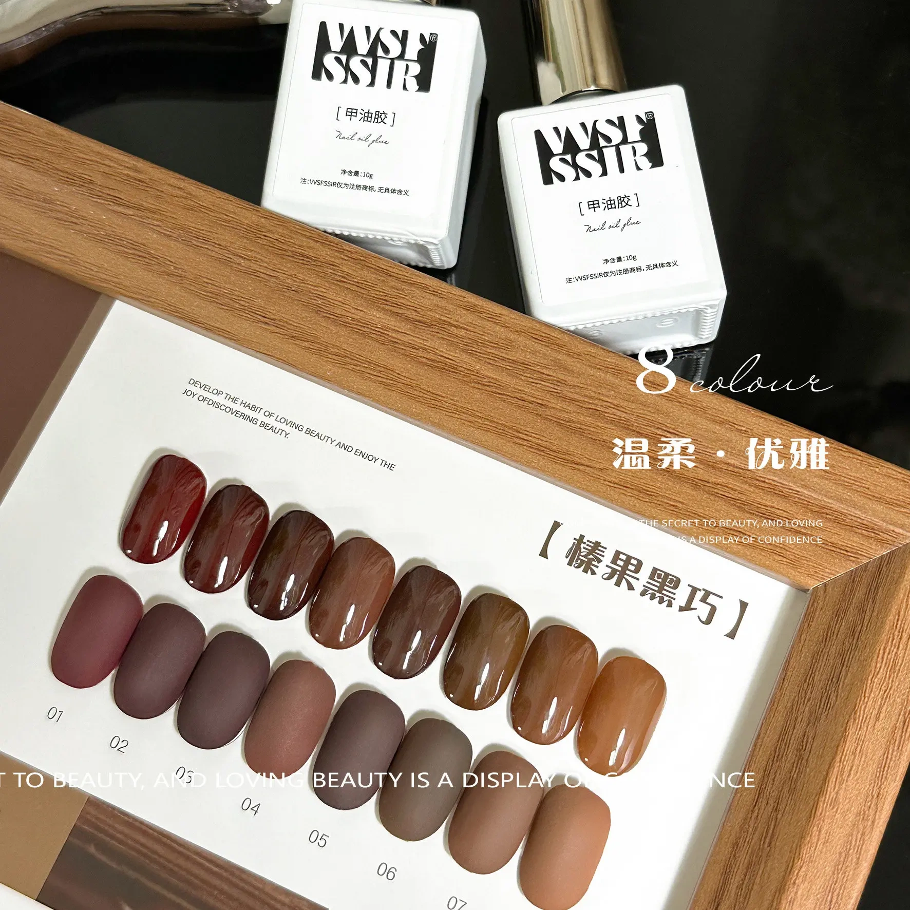 VVSFSSIR Nail Gel Polish Set Soak Off UV LED Solid Color Hazelnut Chocolate Brown Nude Manicure Whitening Nail Art Starter Kit
