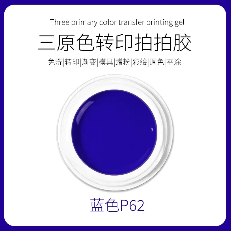 VVSFSSIR Nail White Poke Gel Polish, 15g Stamping & Painting Gel, Soak Off UV LED, Gradient Blooming, Professional Nail Art Kit